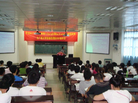 Lin Hai Xiang教授讲学2.jpg